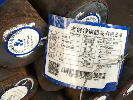 文圣40Mn2合金结构钢