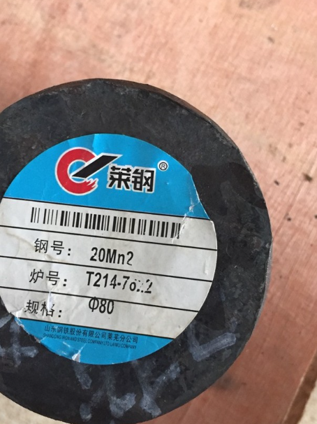 文圣20Mn2合金结构钢